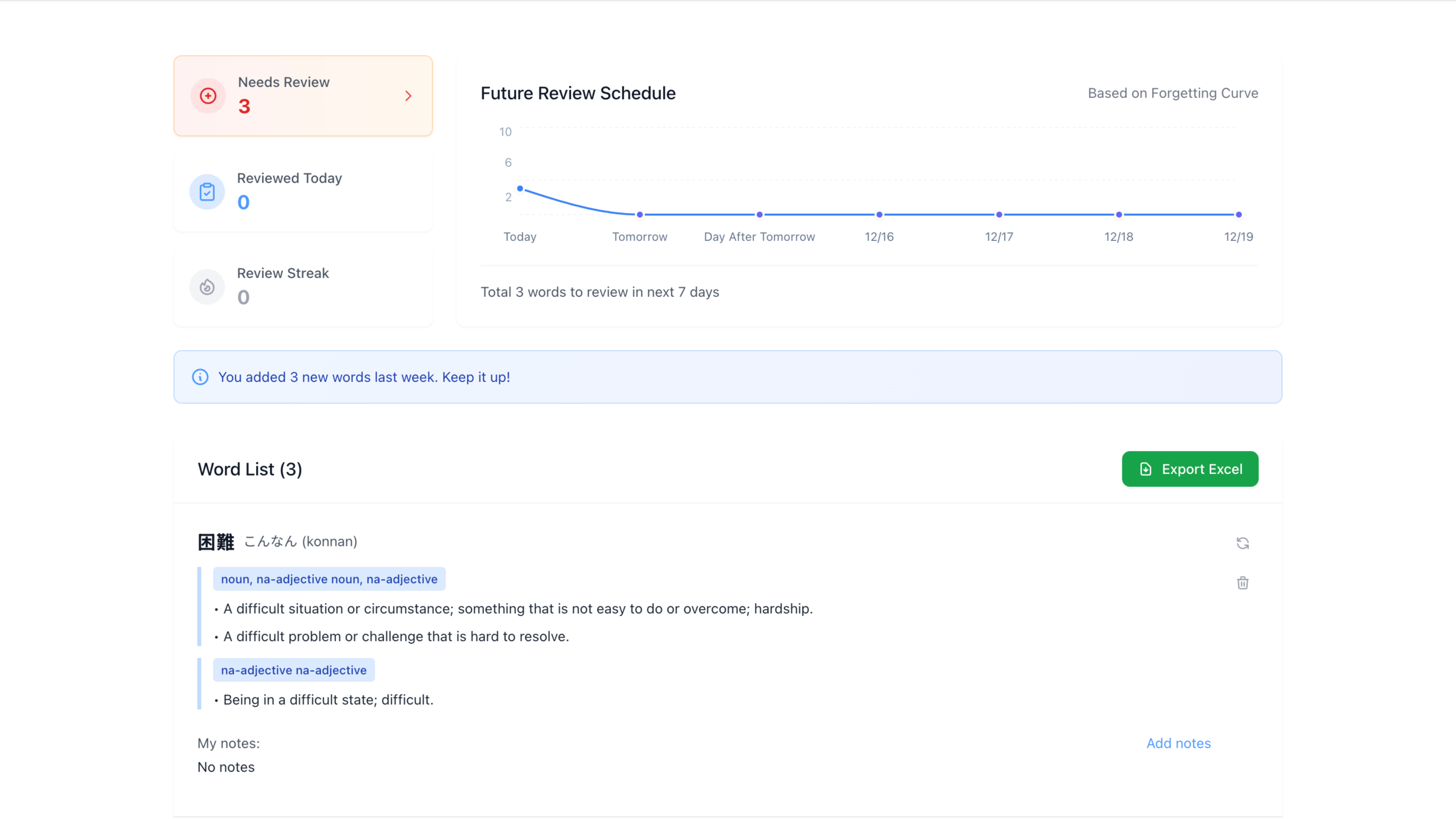 ChatJLPT gallery image