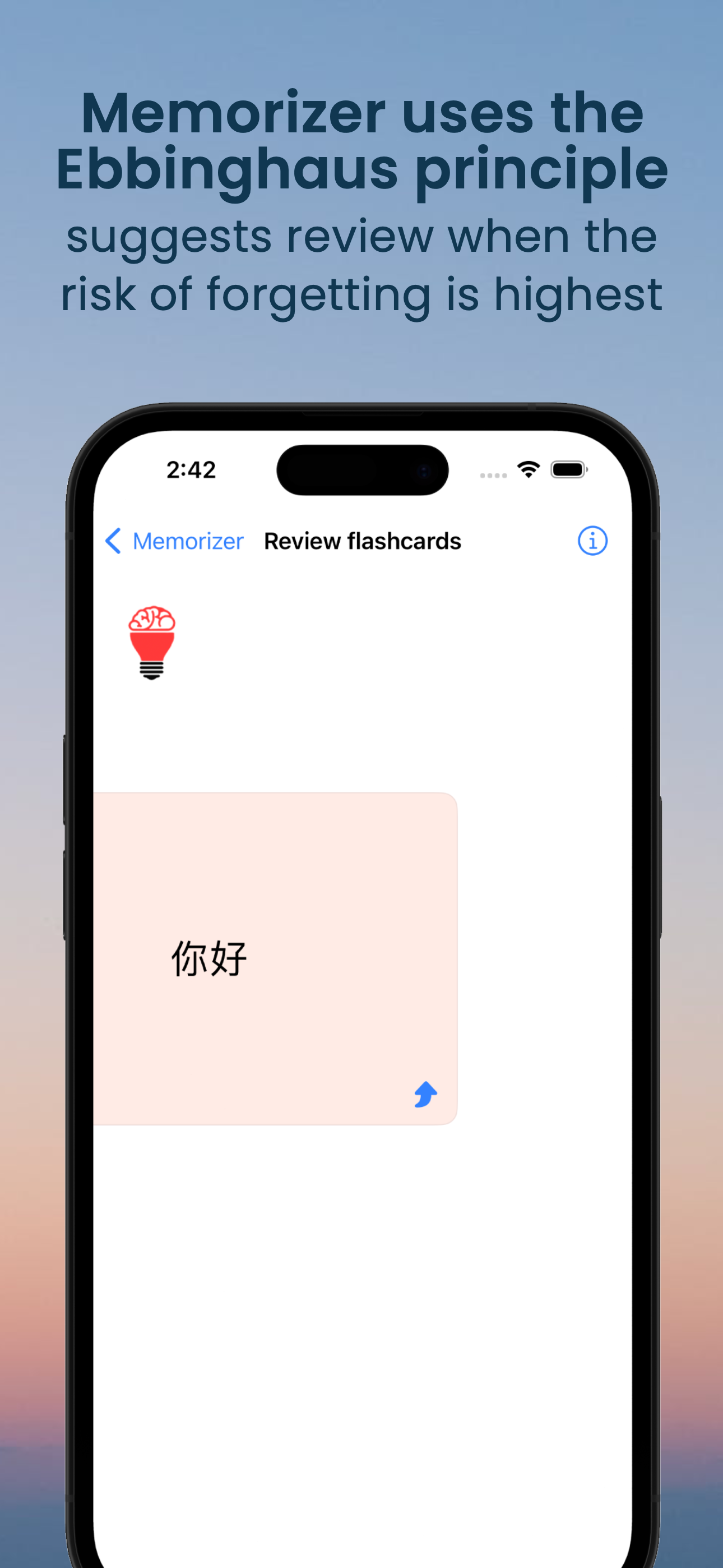 Memorizer: Learning Assistant gallery image