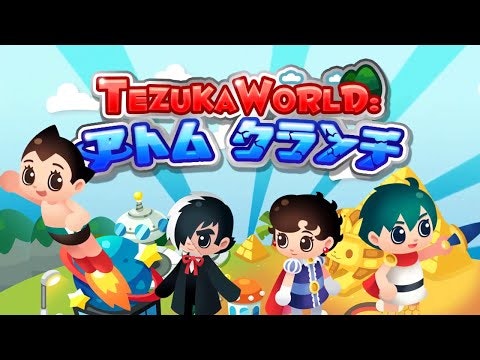 Tezuka World: Astro Crunch gallery image
