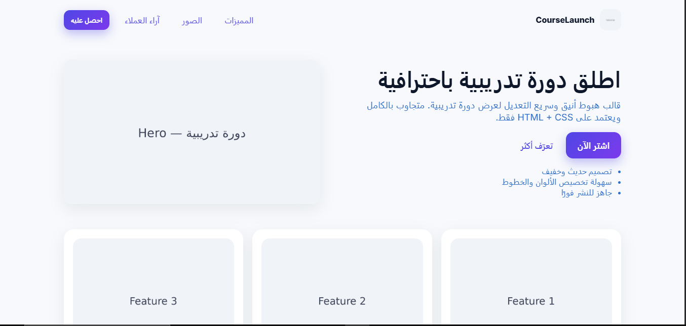 Responsive HTML + CSS gallery image