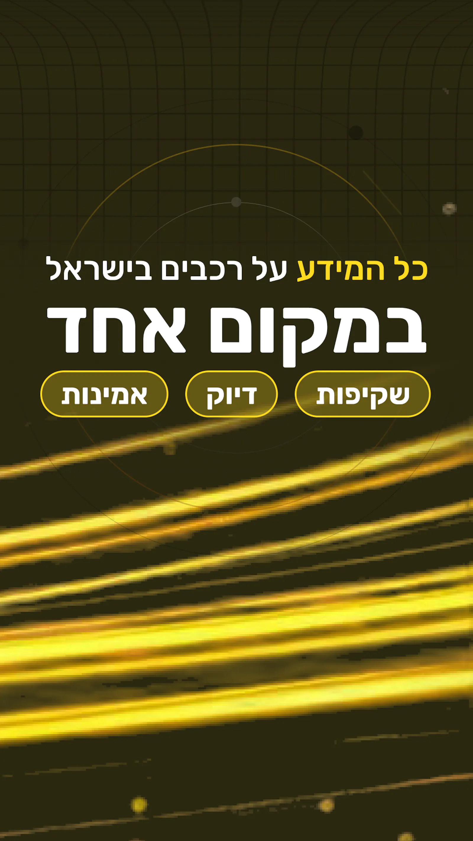 PlateApp screenshot 2