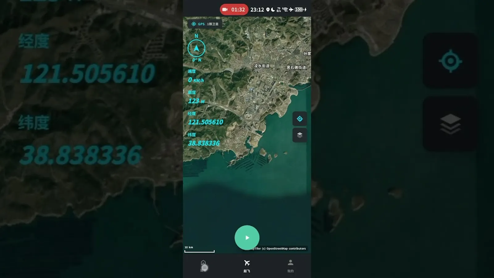 FlightMemo: Flight Tracker screenshot 1 (video preview)