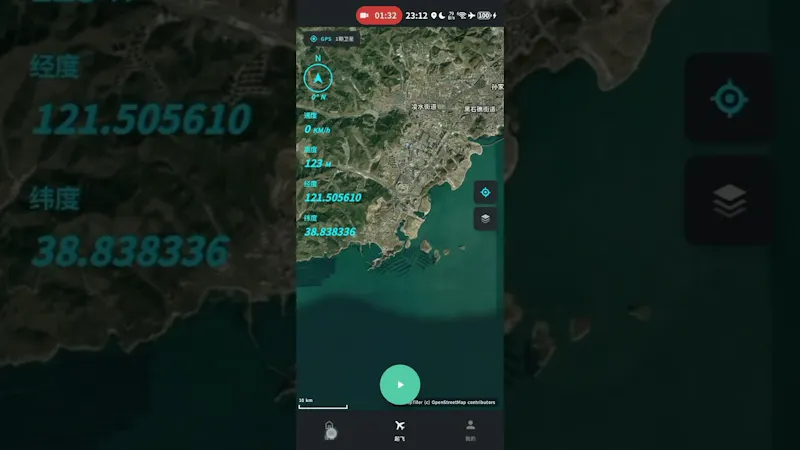 FlightMemo: Flight Tracker screenshot 1 (video preview)