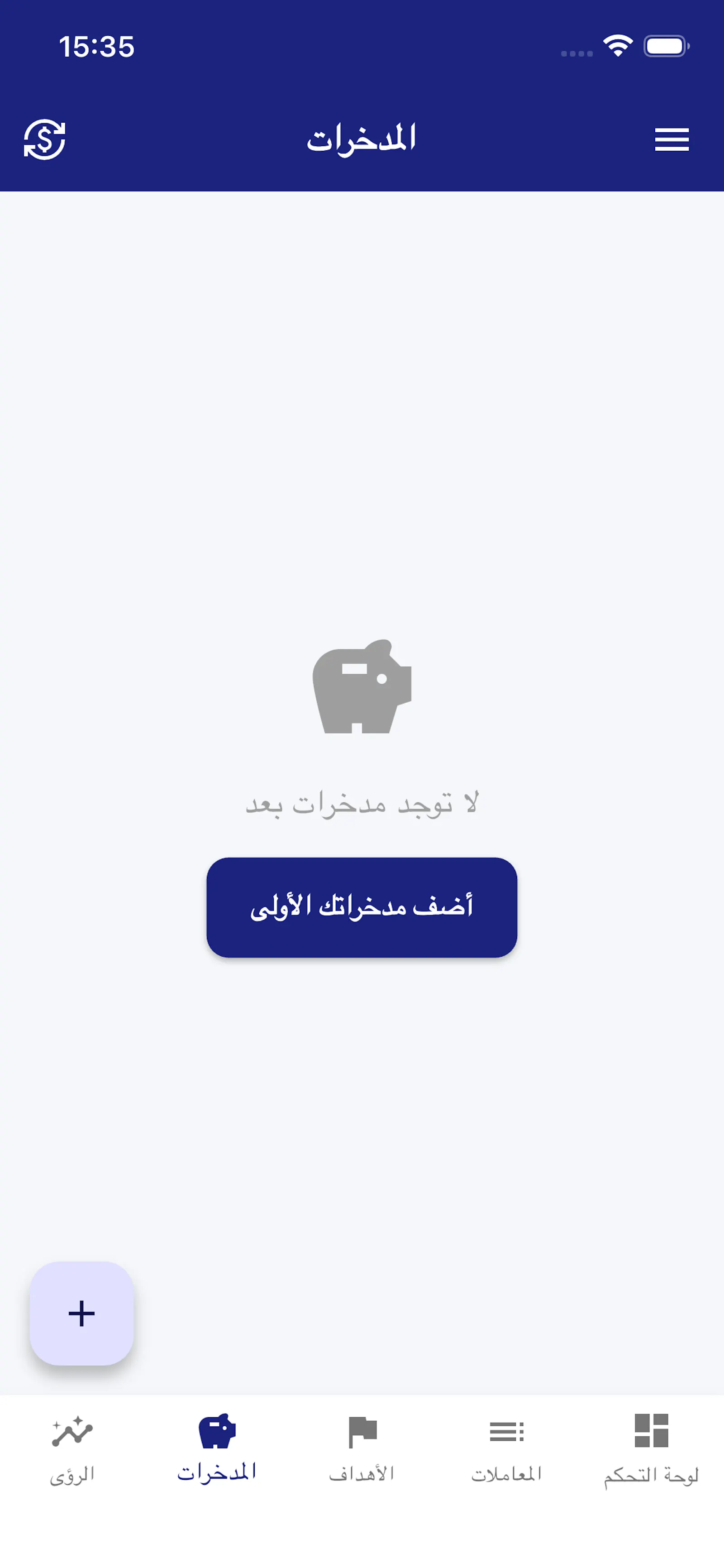 MoneyPilot screenshot 5