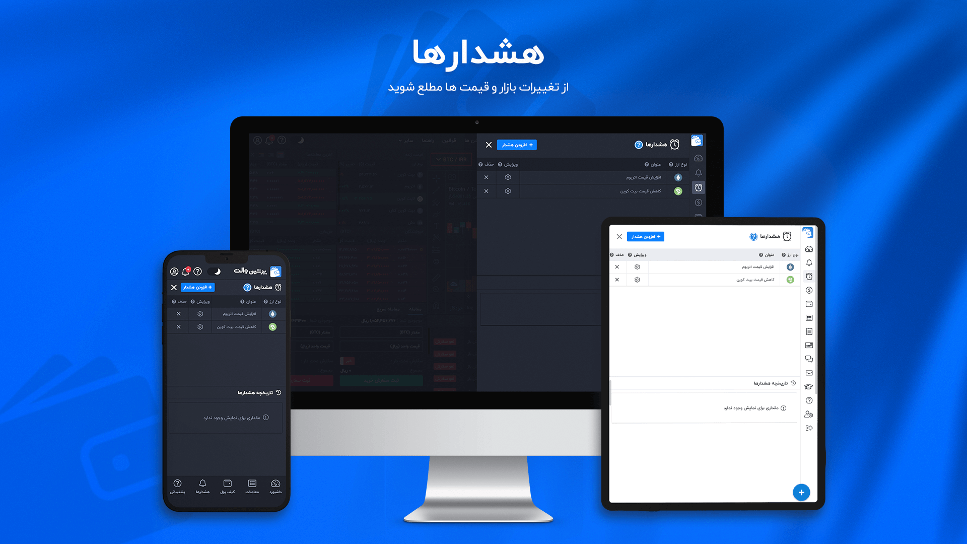 Persian Wallet gallery image