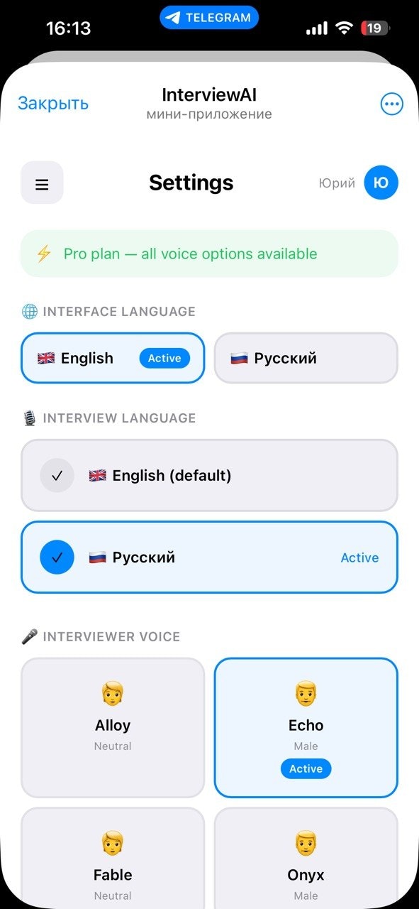 AI Interview Trainer gallery image