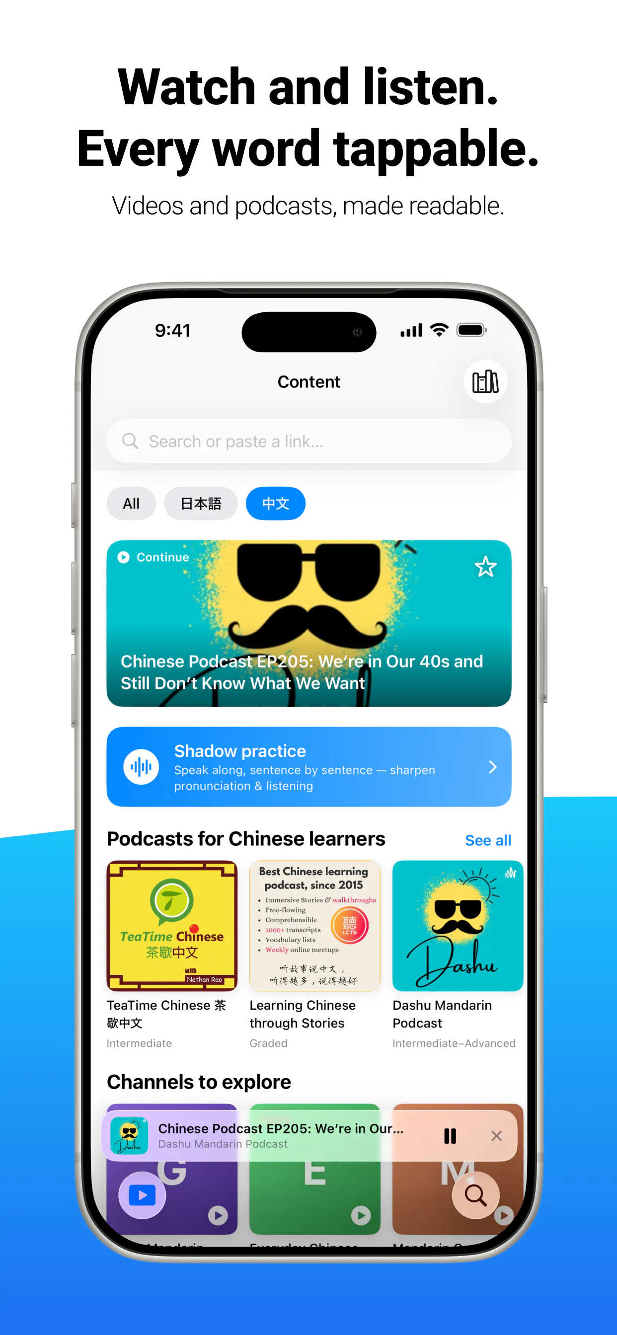 Toku Reader 截图 4