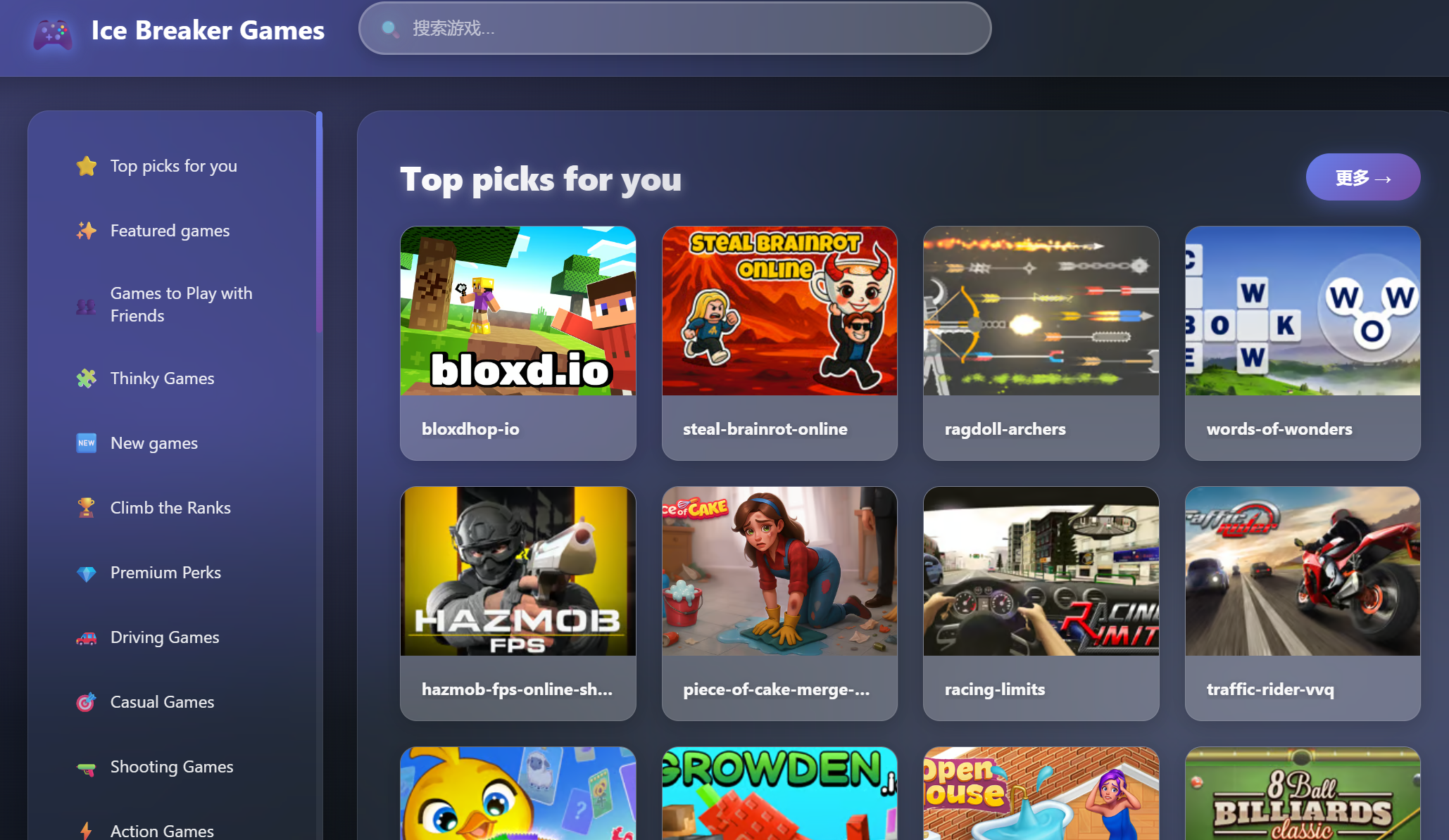 Ice Breaker Games gallery image