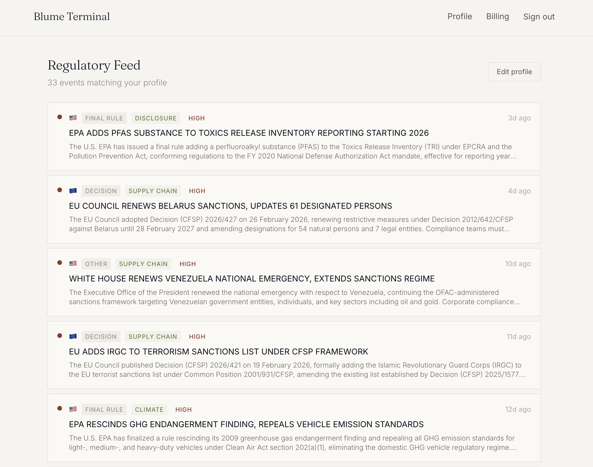 Blume Terminal - Screenshot 2 showing product features and functionality