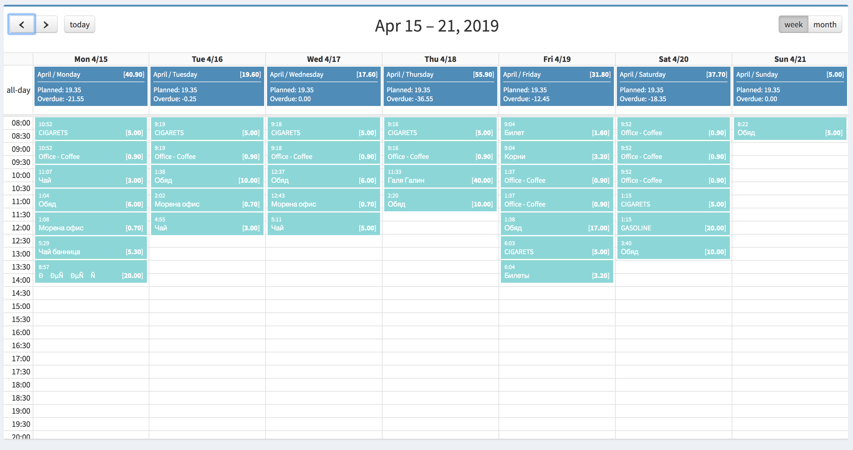 My Finance Online gallery image