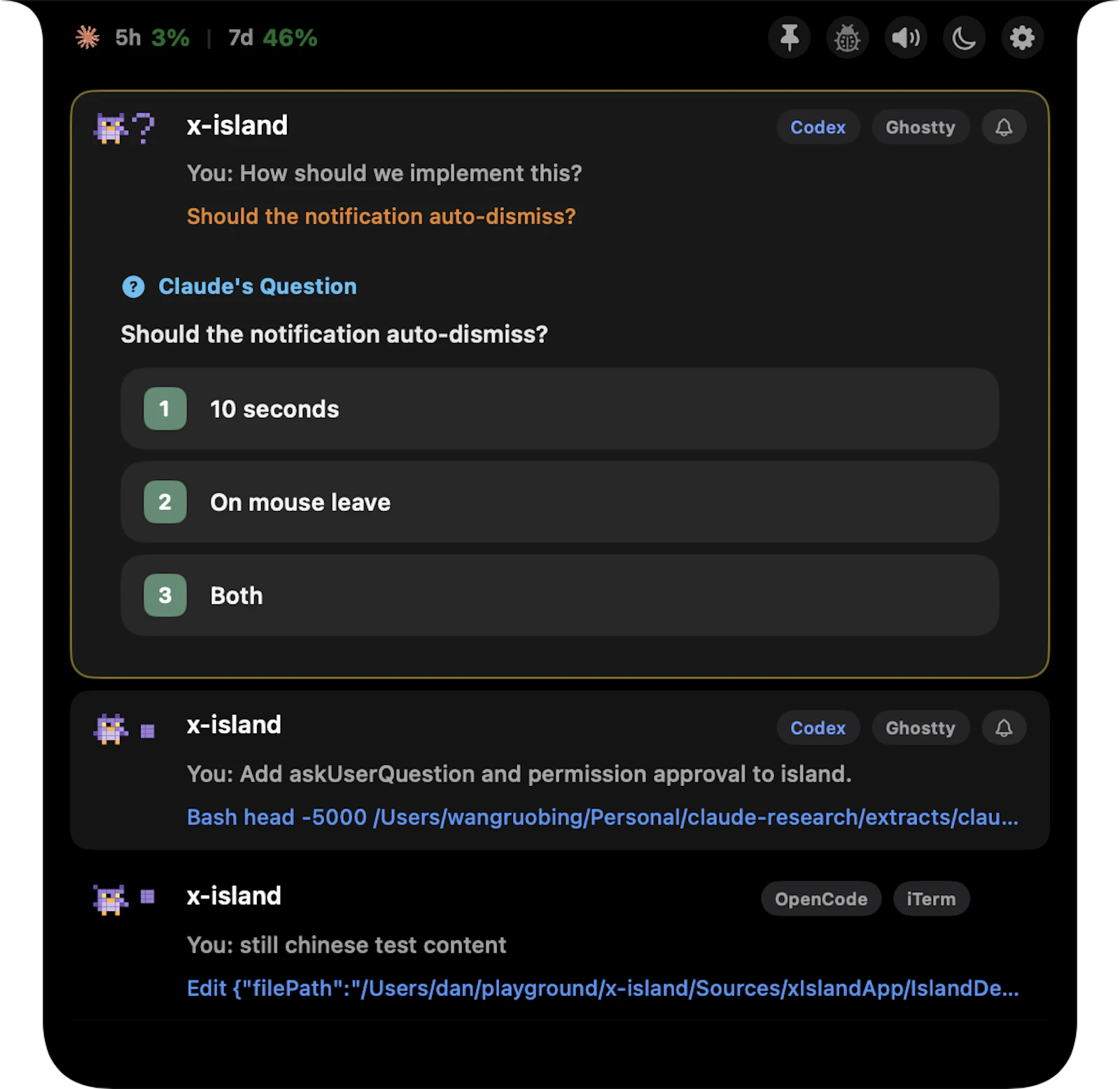 X Island screenshot 5