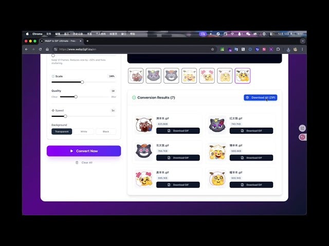 Webp To GIF Converter gallery image