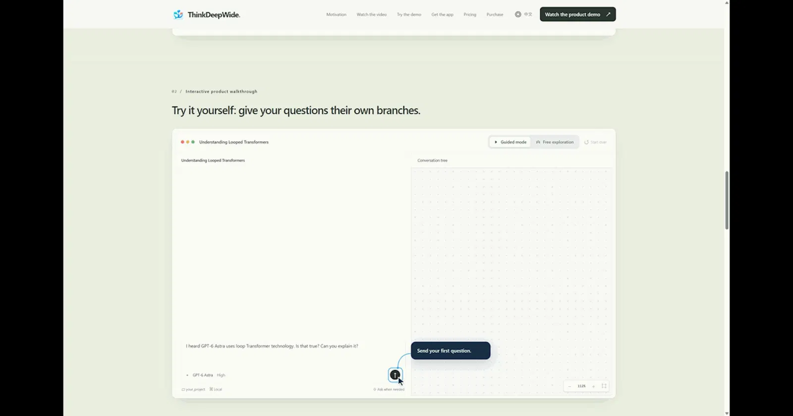ThinkDeepWide screenshot 6