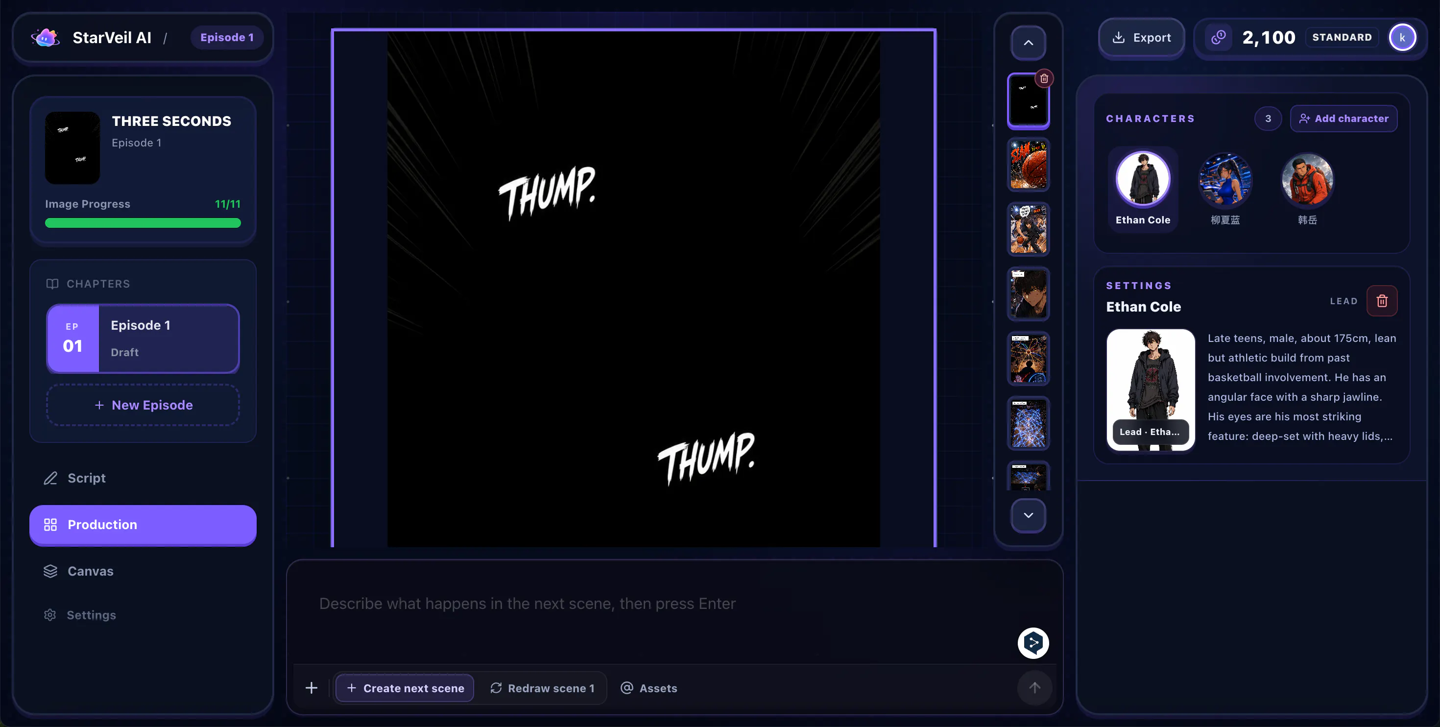 StarVeil AI gallery image