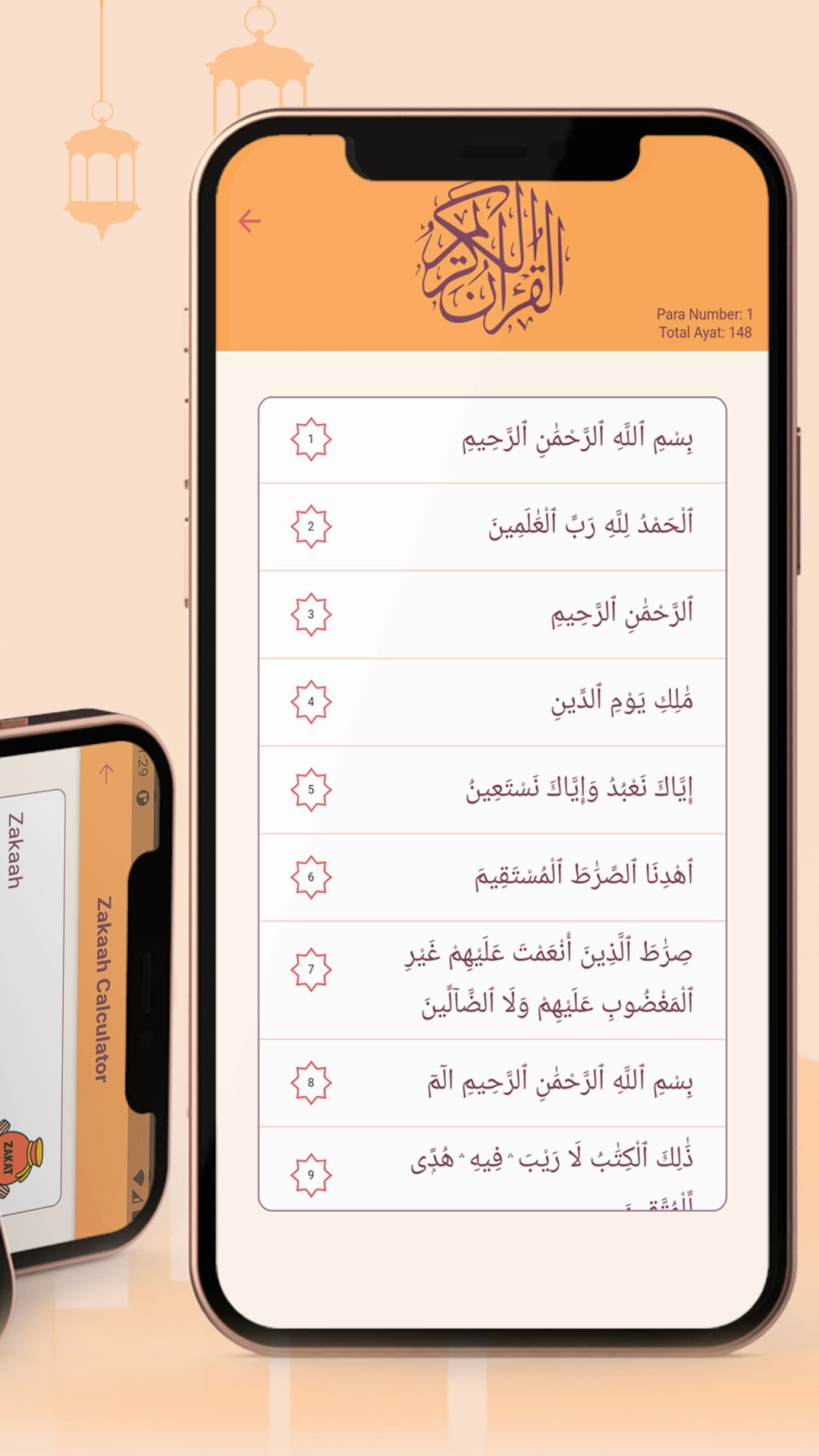 Islam Muslim Pro gallery image