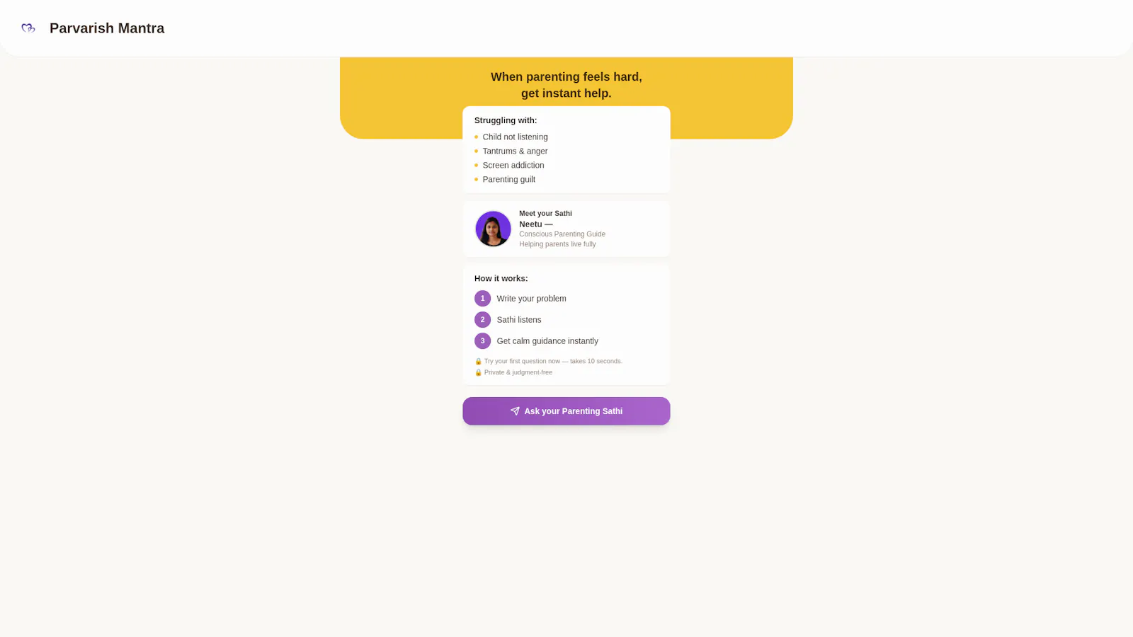 Personal Parenting Coach screenshot 1