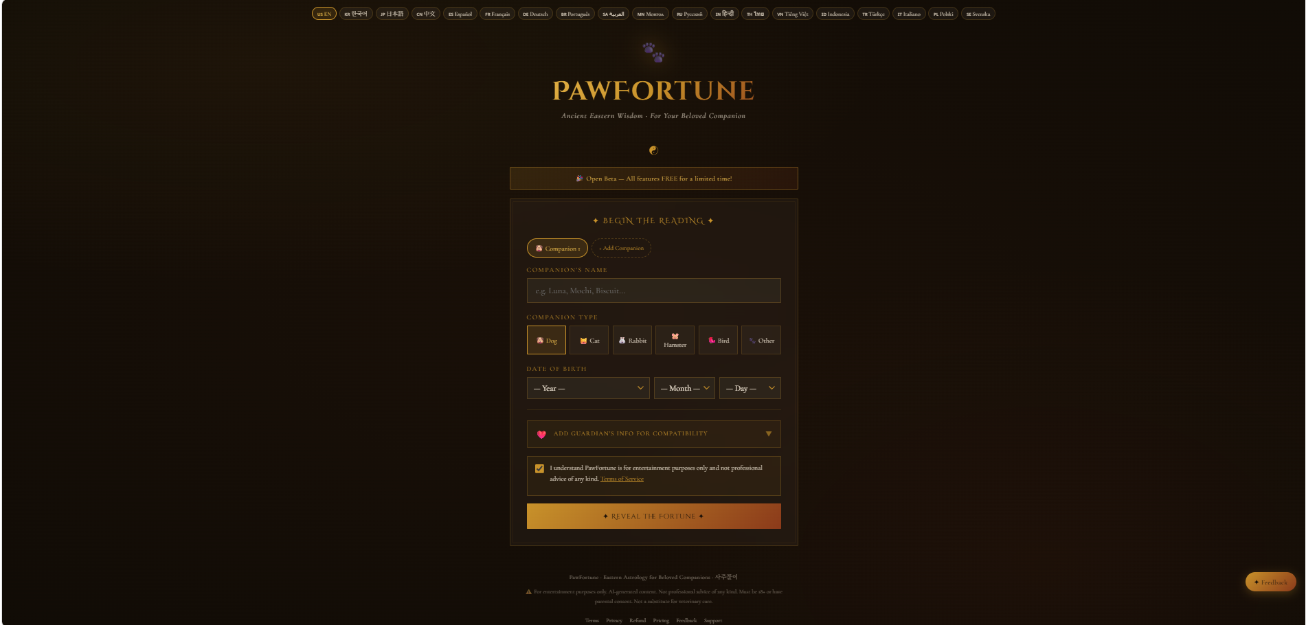 pawfortune gallery image