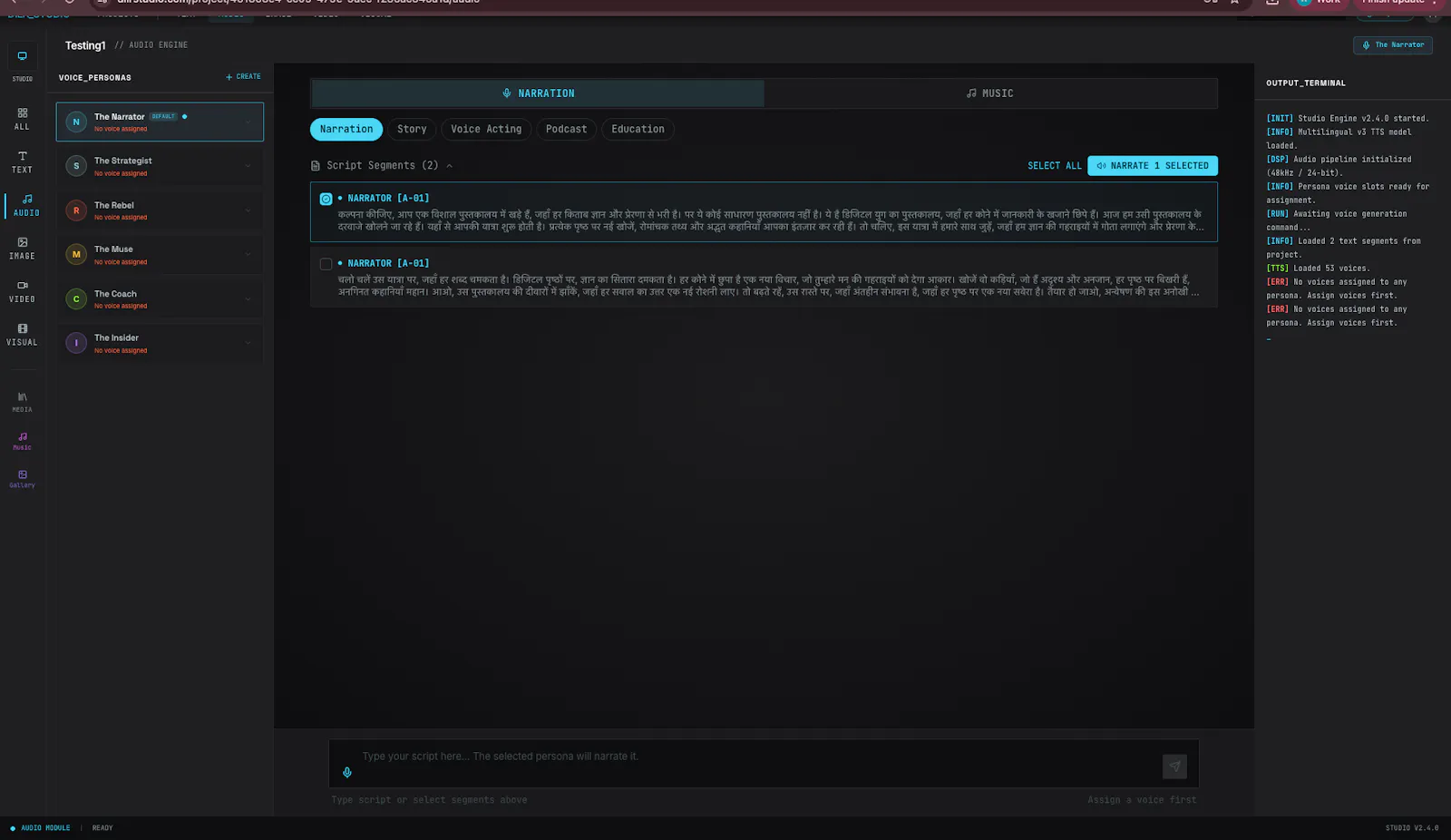 Dilr Studio screenshot 6