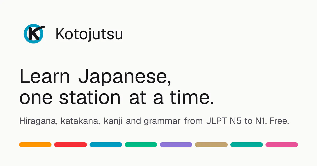 Kotojutsu gallery image