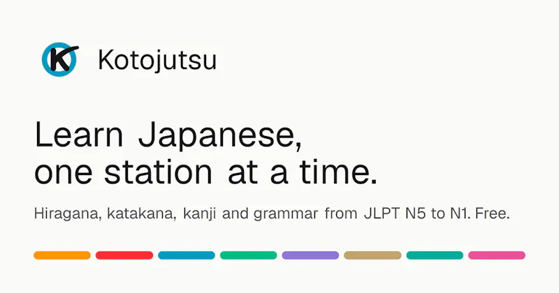 Kotojutsu screenshot 1
