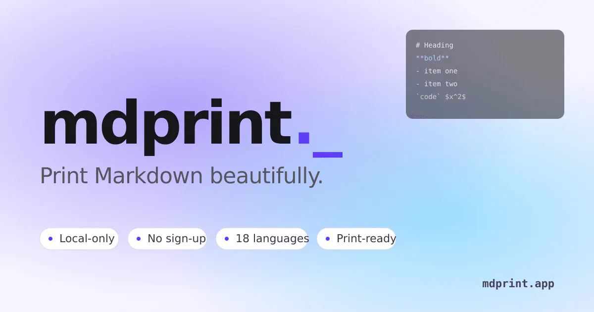 mdprint 截图