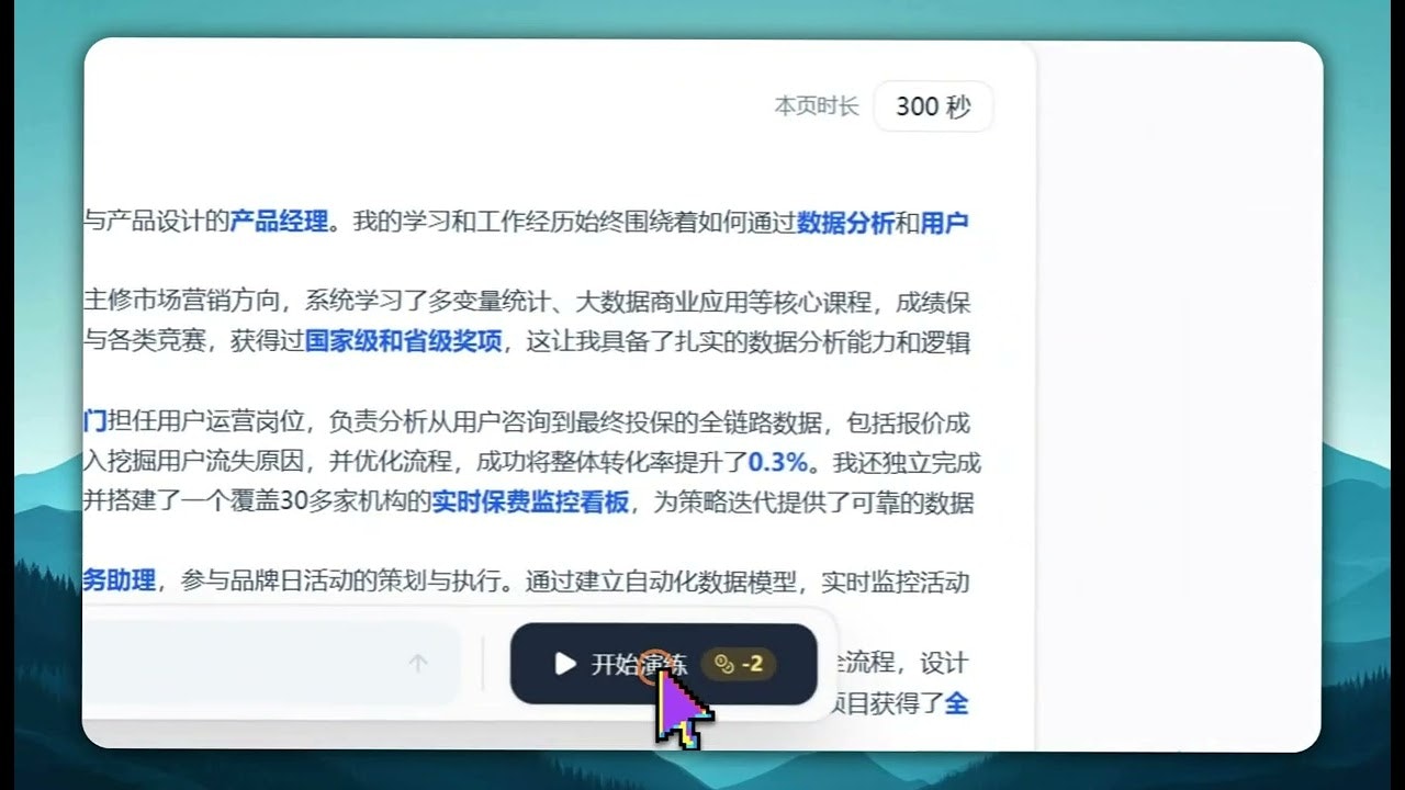 PitchLab gallery image