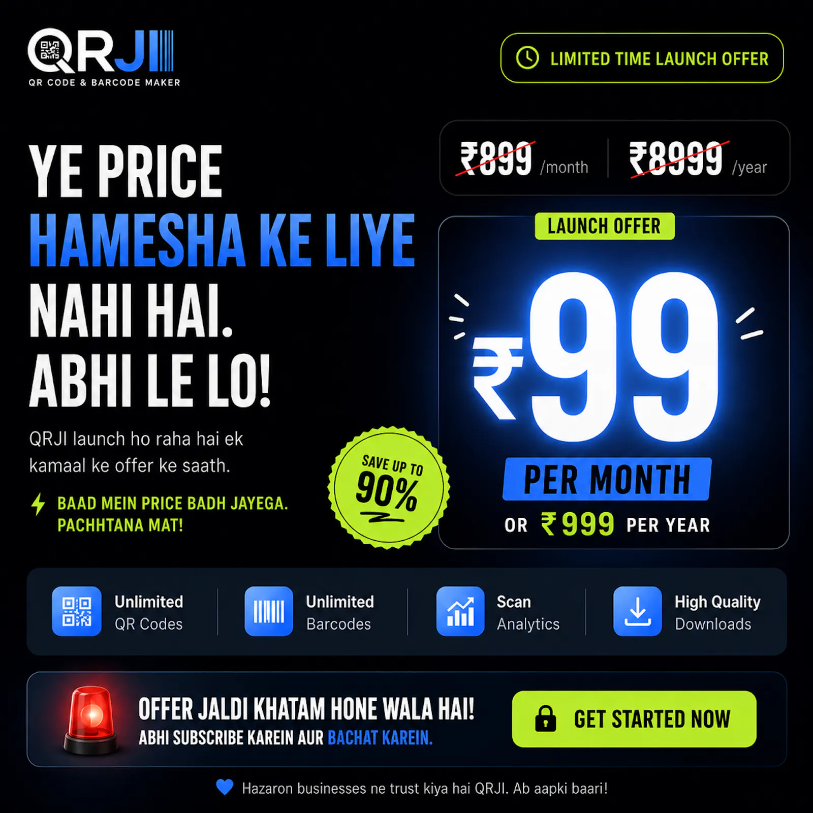 QRJI screenshot 4