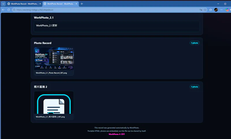 WorkPhoto_v2.1 screenshot 10