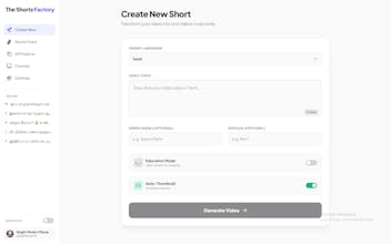 The Shorts Factory gallery image