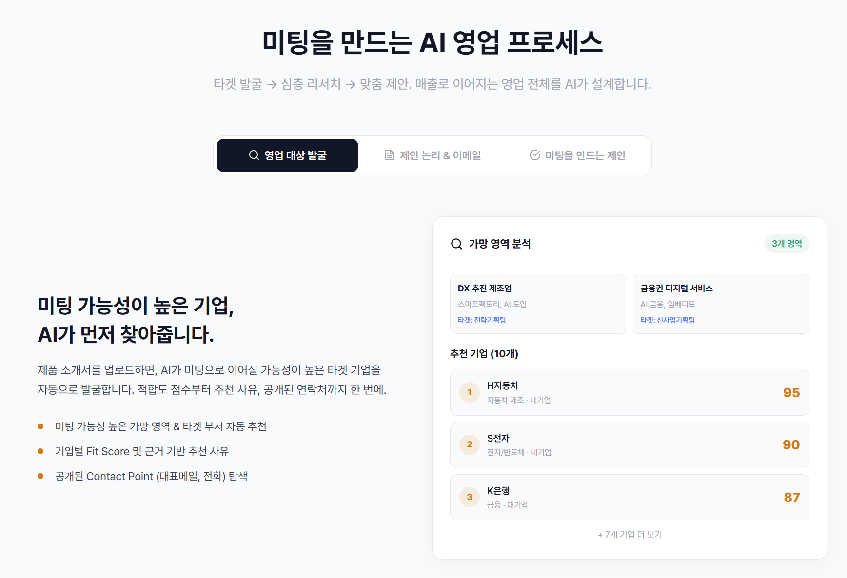 Bread AI gallery image