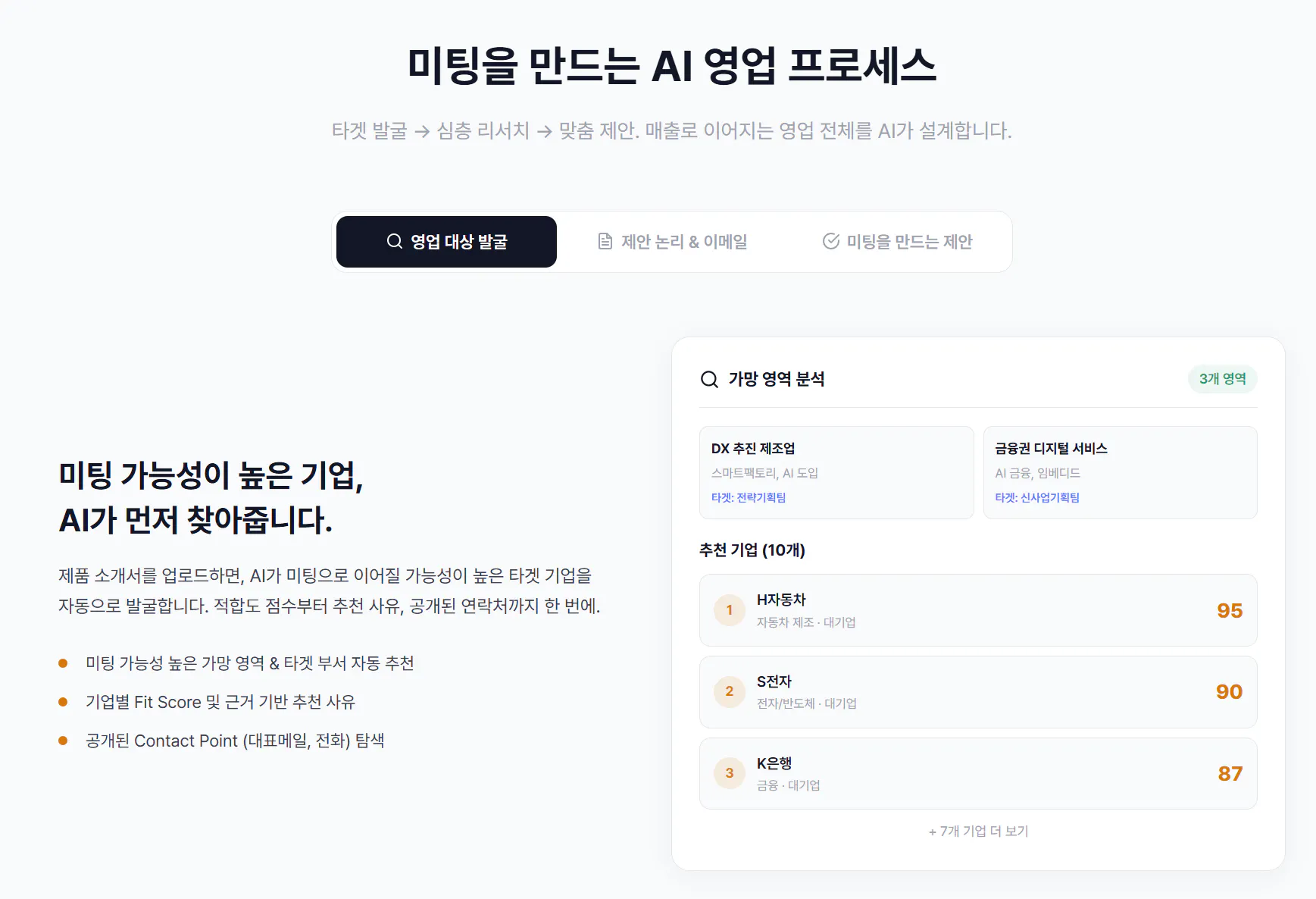 스크린샷 2