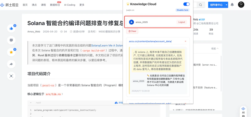Browser Books screenshot 6