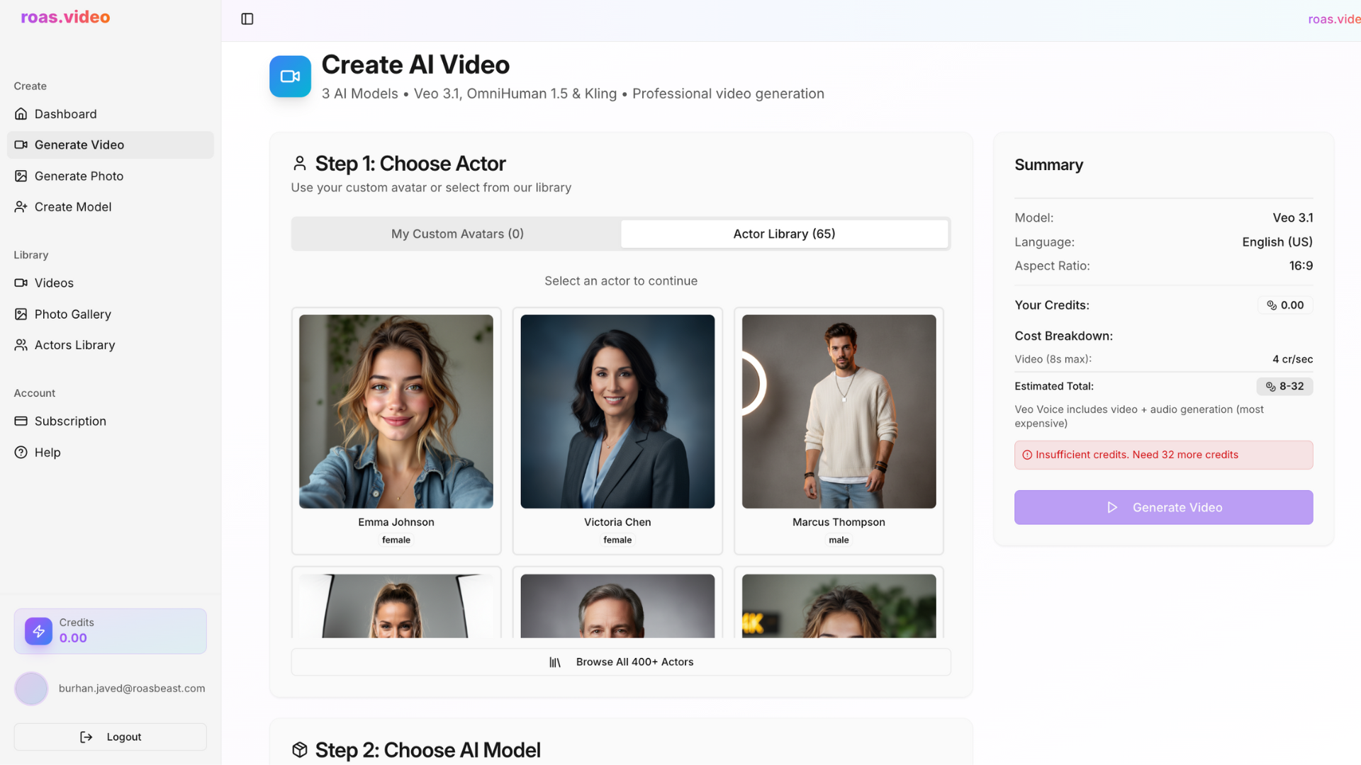 Roas.video gallery image