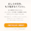 Oshirase AI: Posts for lesson teachers