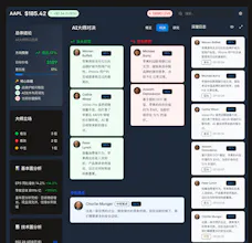AI Debate (群智论道) gallery image