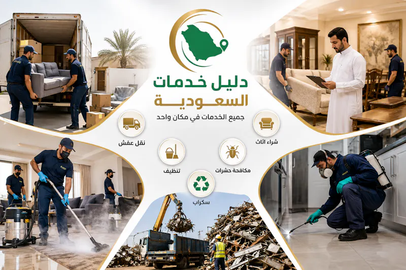 Al Amanah Services screenshot 6