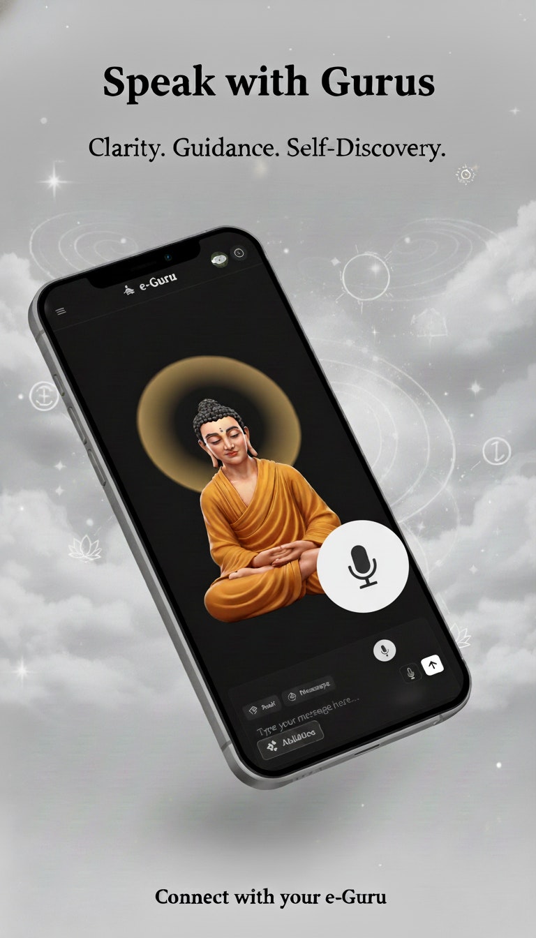 e-Guru gallery image