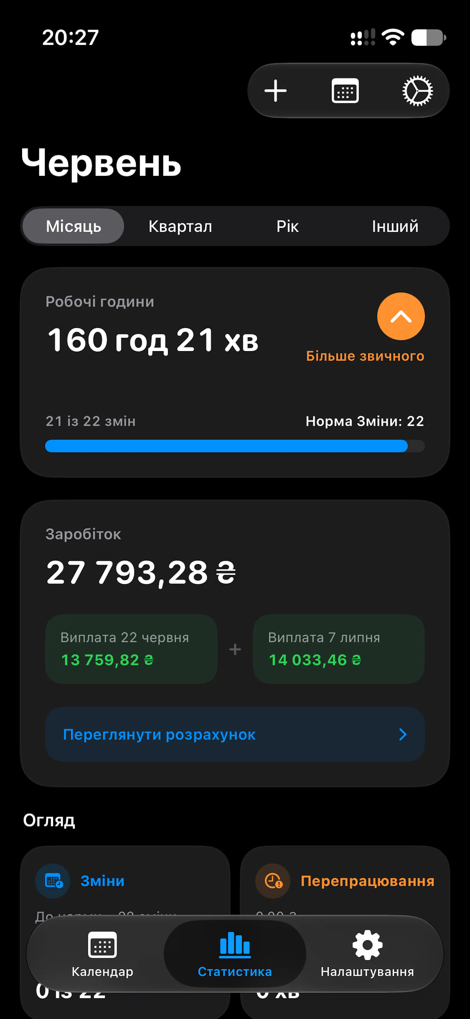 LiveShift – real time shift tracker screenshot 3