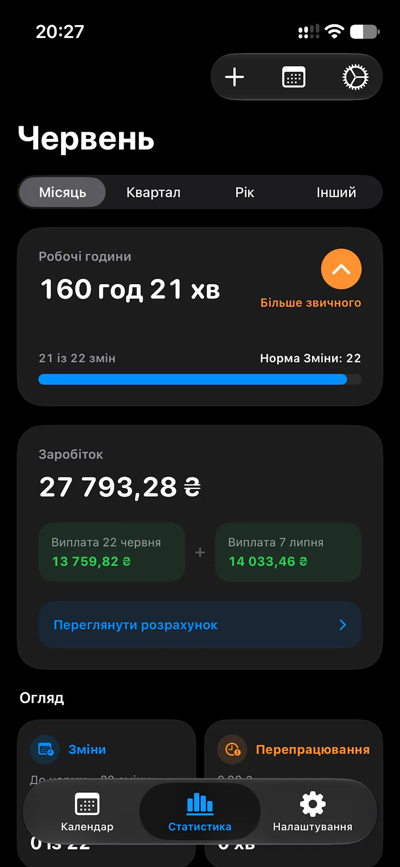 LiveShift – real time shift tracker screenshot 3