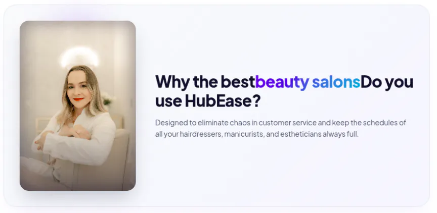 Hubease 截图 7