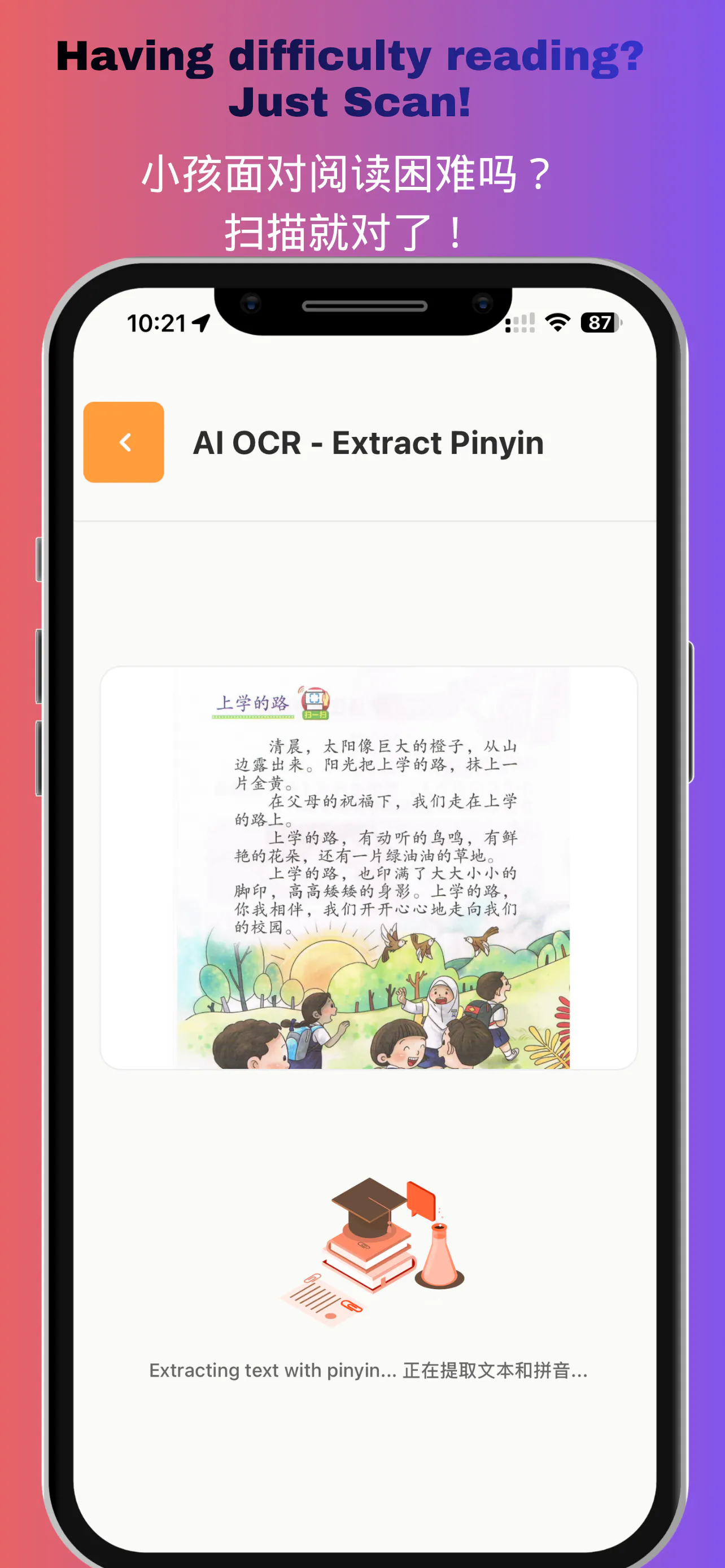 SketchHanYu - Best Chinese Learning App gallery image