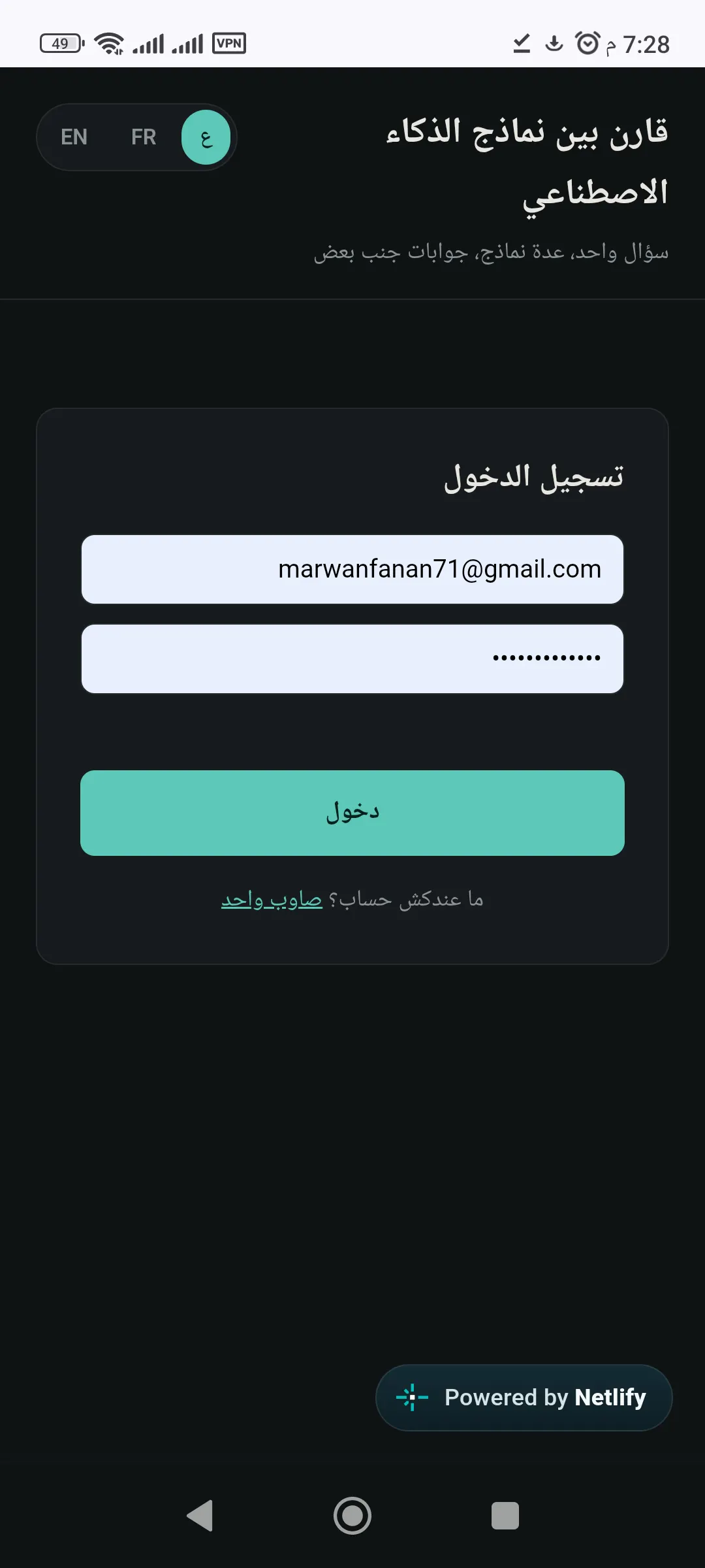 قارن بين النماذج gallery image