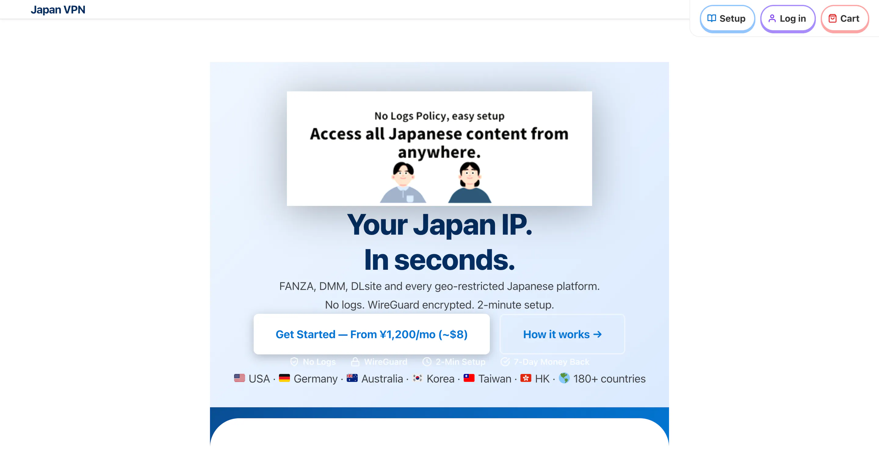 Japan VPN のプロダクトバナー