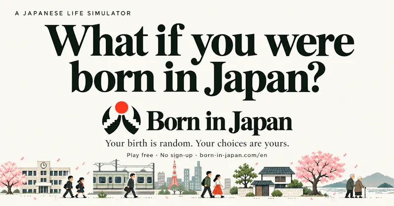 Born in Japan screenshot 1