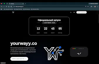 YourWay gallery image