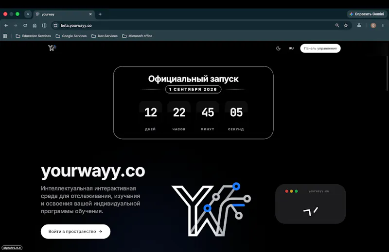 YourWay screenshot 2