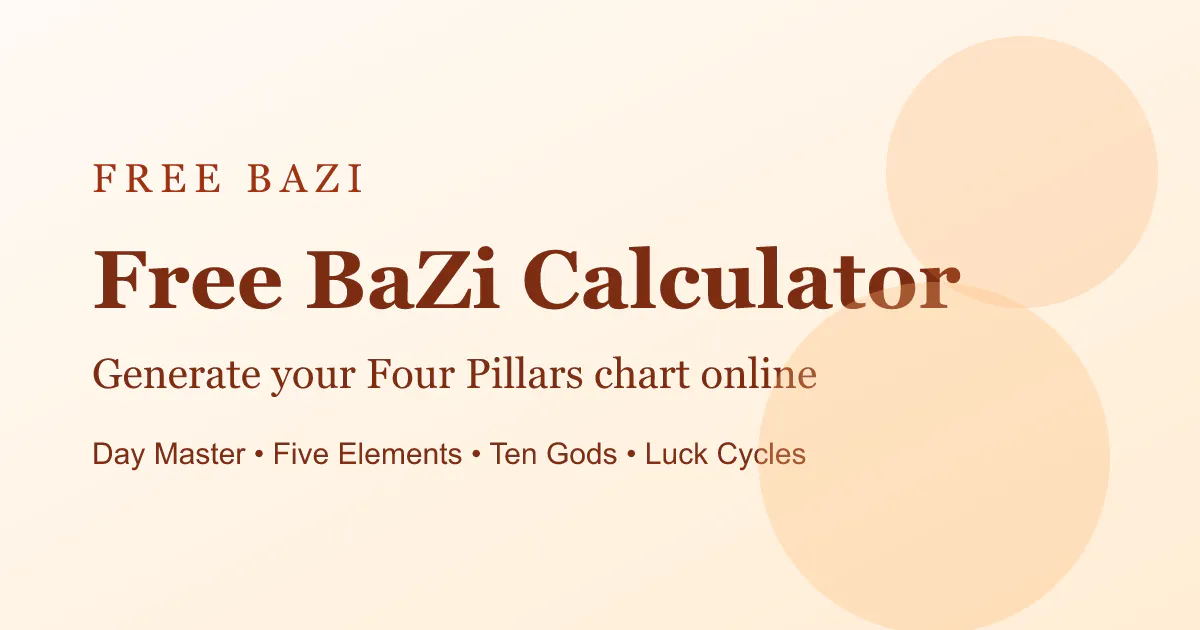 Free BaZi gallery image