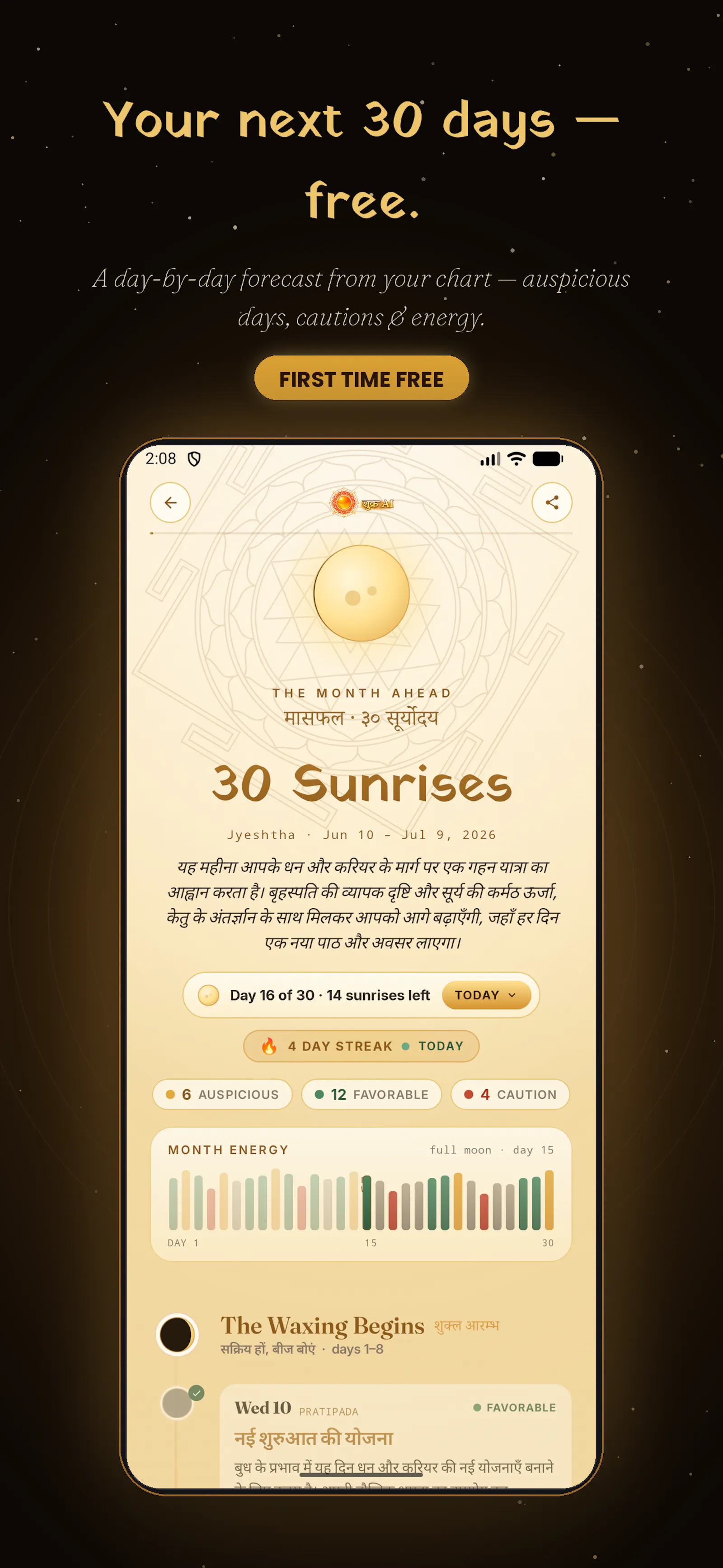 ShukrAI: Vedic Astrology AI screenshot 5