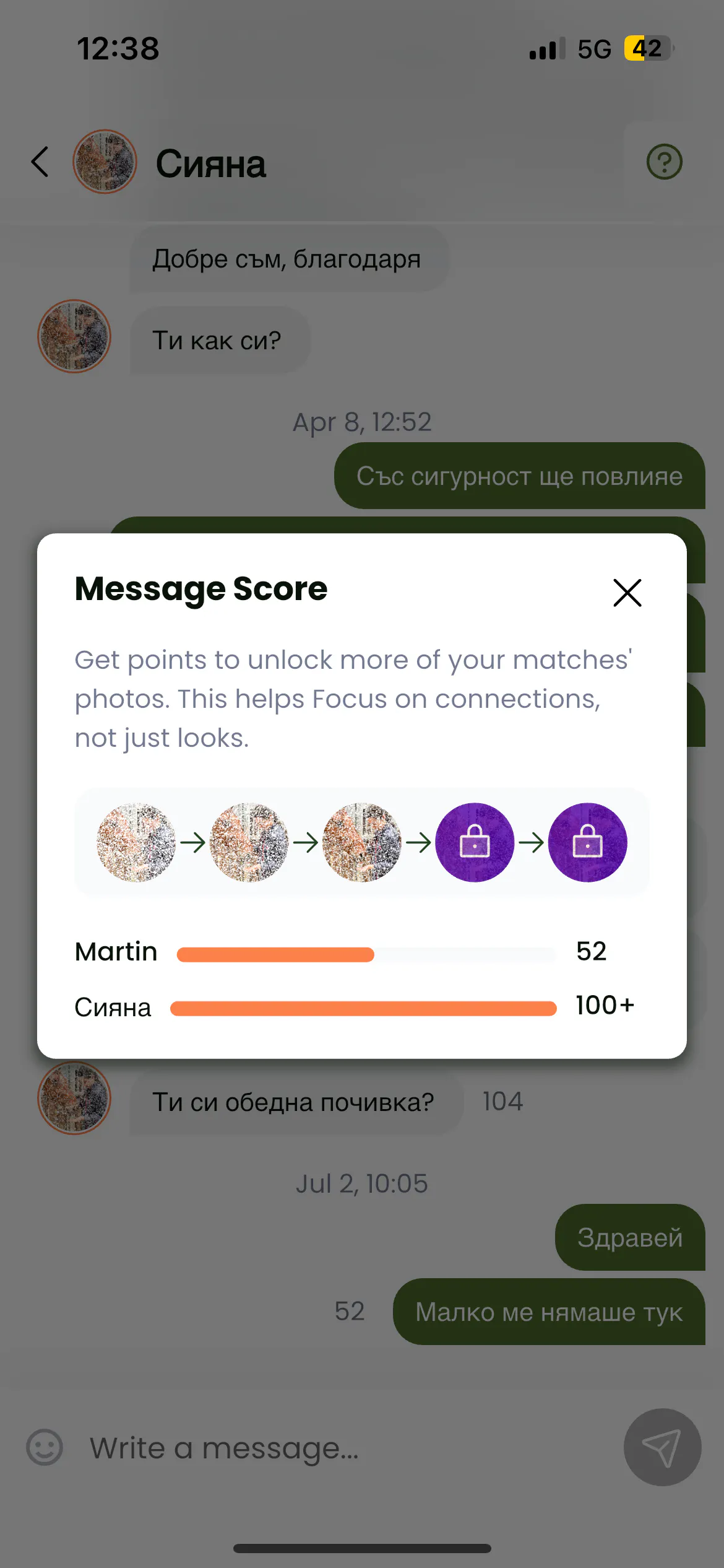 EQUAL Dating App gallery image