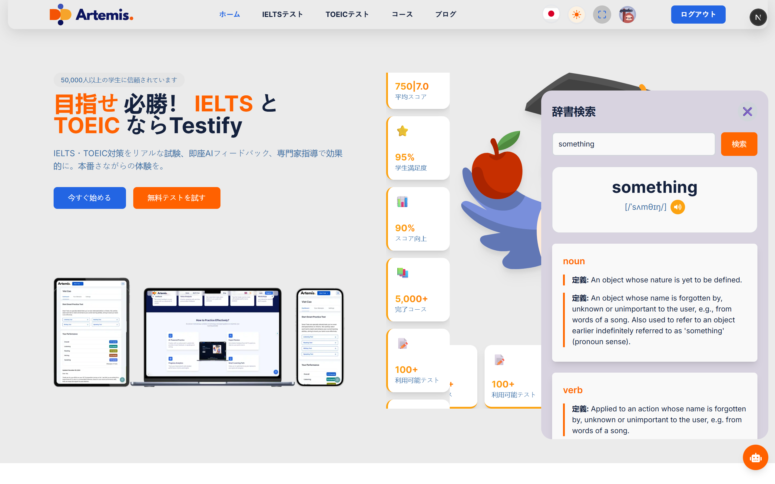 Testify gallery image